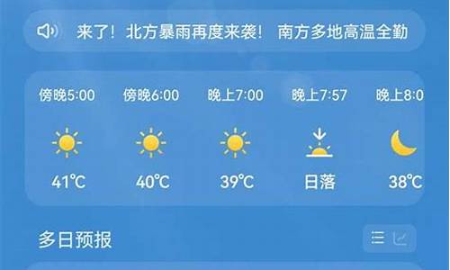 天气预报江津一周天气_江津天气预报江津