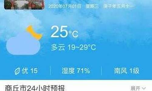 河南天气预报15天查询_河南郑州天气预报15天