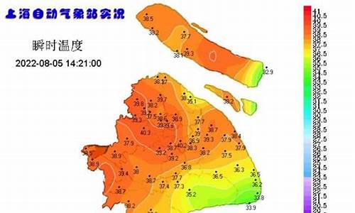 上海天气气温_上海天气气温多少