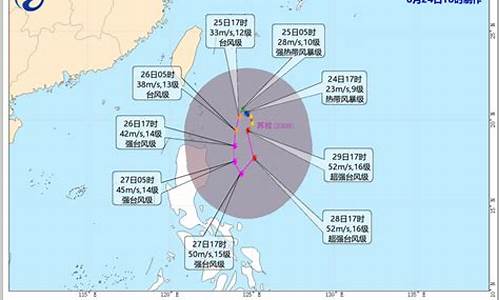 云南台风最新消息2020_台风最新消息2020