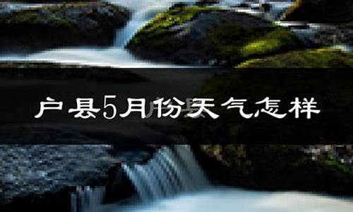 临潼天气预报15天气_临潼天气查询