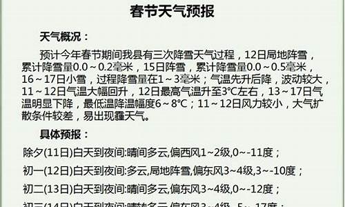 桦南县天气预报2345天气网_桦南县天气