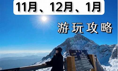 云南11月天气预报报有雨会下吗_云南11月天气