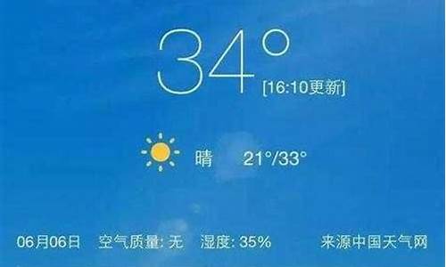 汉中天气预报15天天气查询_汉中天气预报15天查询汉台区