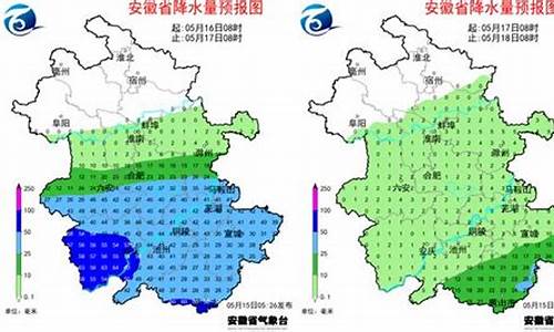 马鞍山天气实时天气预报_马鞍山市天气预报一周7天