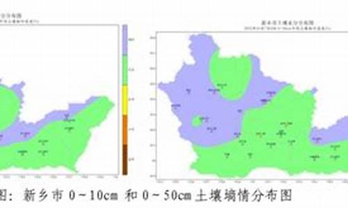 封丘天气预报15天查询新乡天气预报15天查询_新乡市封丘天气预报15天