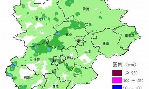 廊坊三河天气预报_廊坊三河天气预报7天