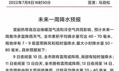 潍坊一周天气预报10天详情最新查询_潍坊天气预报一周7天10天15天天气预报