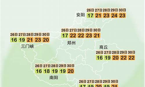 滑县天气15天_滑县天气15天预报查询结果