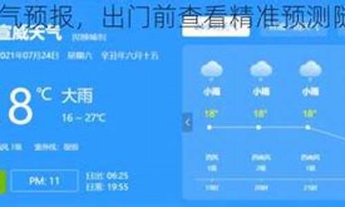 师宗天气预报15天查询免费_师宗天气预报15天查询