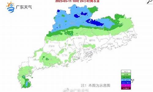 陆丰市天气预报一周_陆丰天气预报未来24小时