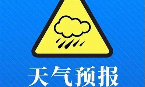 汉源天气预报一周天气查询_汉源天气预报一周天气