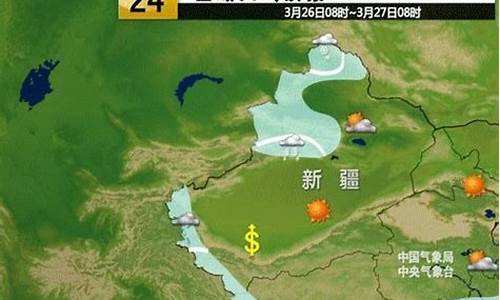 新疆喀什天气预报_新疆喀什天气预报15天