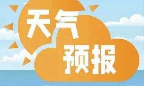 三亚市未来一周天气预报_三亚未来一周天气预报15天天气预报最新消息情况