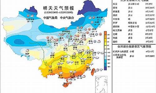 明天什么天气_鄱阳县明天什么天气