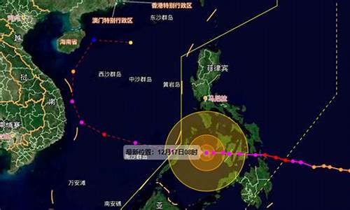 22号台风雷伊最新消息_22号台风最新实时路径