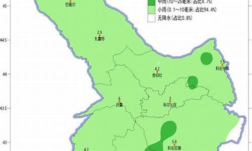 通辽开鲁天气预报15天_通辽开鲁天气预报15天