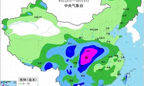 菏泽天气预报15天查询结果_菏泽天气预报15天查询结果表