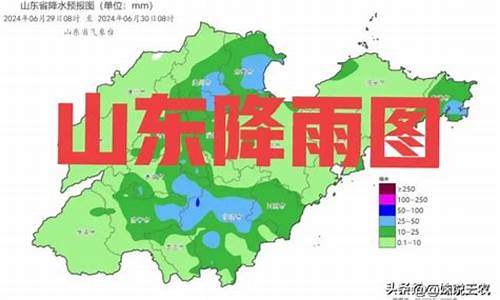 29曰天气_29号天气预报回放