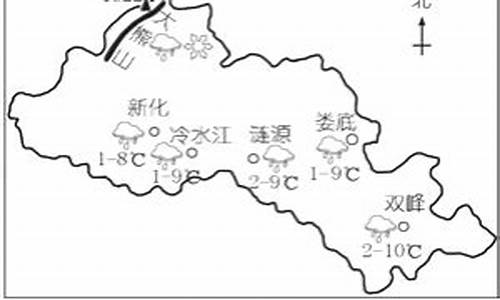 娄底市天气预报当地15天查询_娄底地区天气预报15天