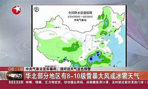 中央气象台暴雨预警实时_中国气象台实时天气