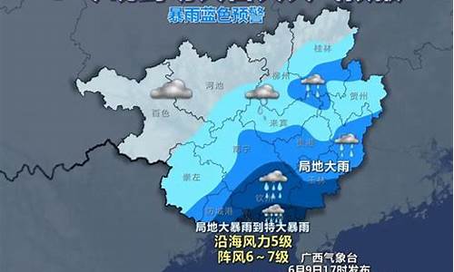 北海未来7天天气预报查询_北海未来天气预报15天天气预报