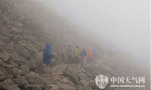 太白山天气预报7天准确_太白山天气查询7天