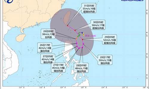 今日台风最新消息路径_今日台风最新消息是真的吗