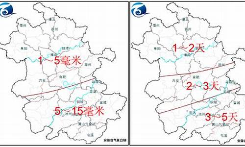 芜湖天气预报15天当地天气情况查询_芜湖天气预报15天天气预报