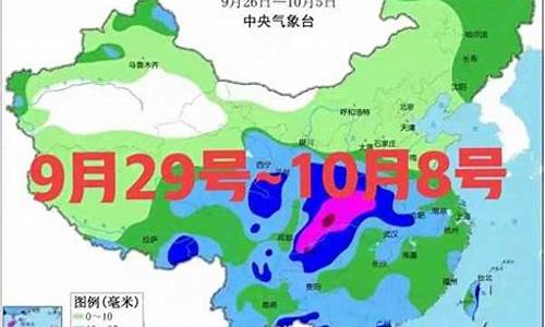 29号天气预报回放_天气预报29日天气