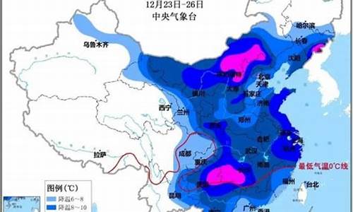 山东气象台发布暴雪预报_山东气象台发布暴雪预报最新