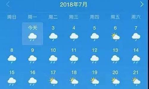 成都未来一个月天气预报30天_成都未来1个月的天气