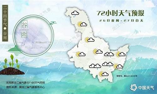 2021年春节天气预报_2021年春节天气预报浙江