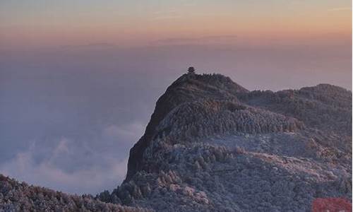 峨眉山金顶天气准确_峨眉山金顶天气准确预报