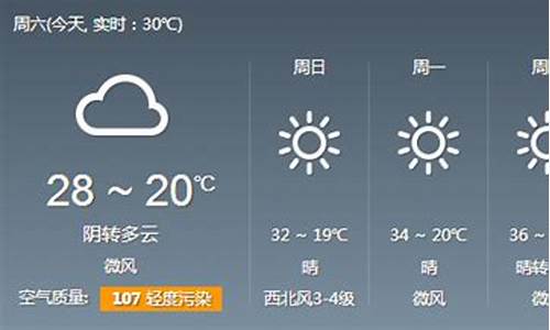 郑州天气预报15天准确天气查询_郑州天气预报15天气预报查询2345