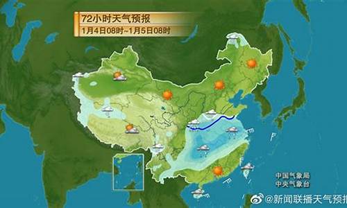 锦州市今天天气_锦州今明两天天气预报