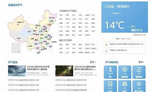 请查一周天气_一周天气预报查询一周的天气情况怎么查