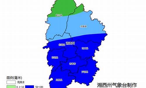 吉首天气预报_吉首天气预报40天查询