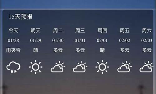 三门县天气预报40天天气情况_三门县天气预报40天