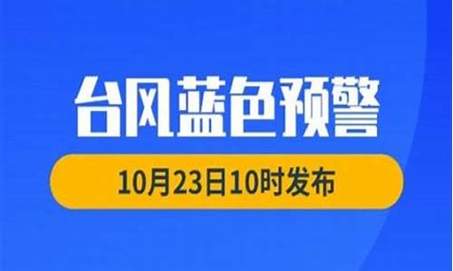 廊坊天气预报15天查询天气预报15天_廊坊天气预报15天查询