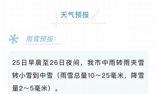 芮城天气预报15天天气预报_芮城天气预报