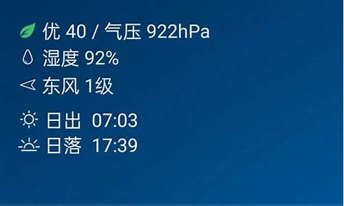 十堰市一周天气_十堰一周天气预报更新最新消息