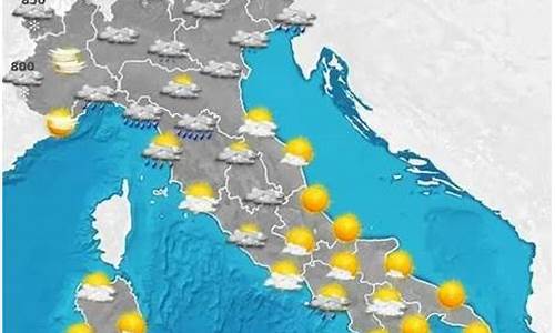 意大利的天气预报30天_意大利天气预报10天