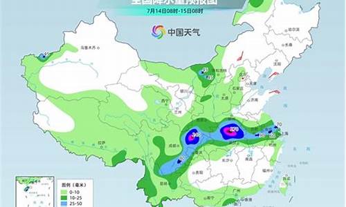 兴平天气预报15天天气_兴平天气预报15天天气预报