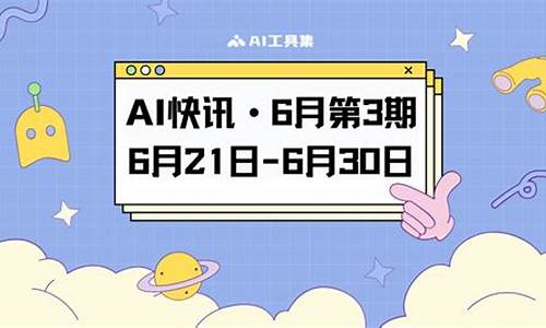 6月1日到6月30日天气预报哈尔滨_6月1日到6月30日天气预报