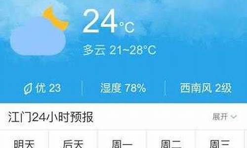 广丰天气预报一周七天_广丰天气预报一周