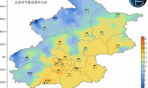 北京天气预报动态_北京天气预警信息